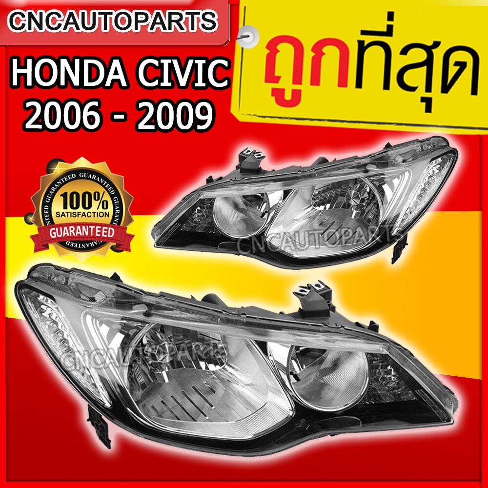 ไฟหน้า-honda-civic-fd-ปี-2006-2009-ซ้าย-ขวา-1คู่-โฉม-นางฟ้า