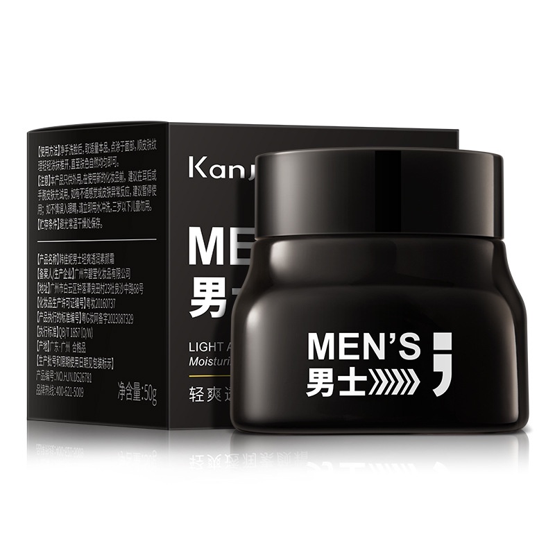 tiktok-same-style-han-jiani-mens-light-and-transparent-moisturizing-cream-refreshing-oil-control-mens-lazy-bb-cream-skin-care-cream-9-11g