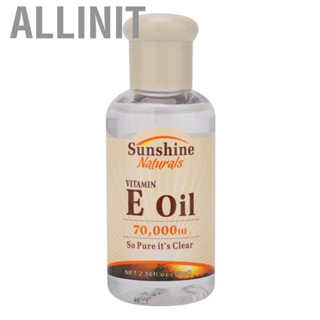 Allinit (75ml Black Bottle For Night)Vitamin E Oil Whitening Moisturizing LJ4