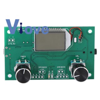 โมดูลรับสัญญาณวิทยุ FM 87-108MHz พร้อมหน้าจอ LCD 3-5V DSP PLL