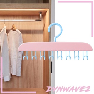 [Dynwave2] ไม้แขวนเสื้อ อเนกประสงค์ สําหรับตากชุดชั้นใน เสื้อคลุม ผ้าขนหนู หอพัก