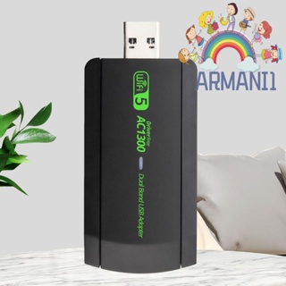 [armani1.th] อะแดปเตอร์การ์ดเครือข่าย Wifi 1300Mbps AC USB สําหรับเดสก์ท็อป แล็ปท็อป Win11 10
