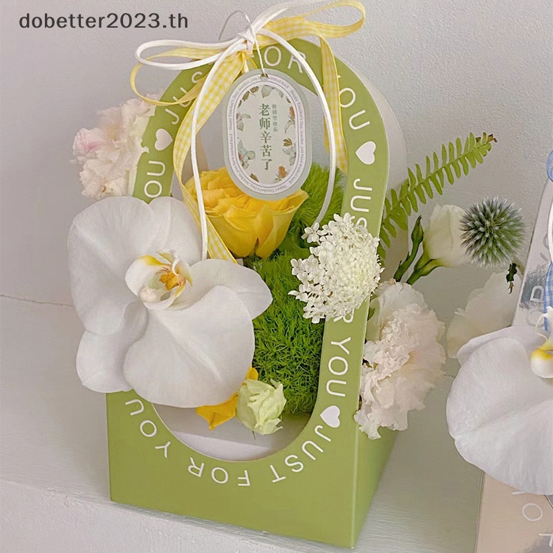 db-กล่องกระดาษห่อของขวัญวันเกิด-รูปดอกไม้-สร้างสรรค์-พร้อมส่ง
