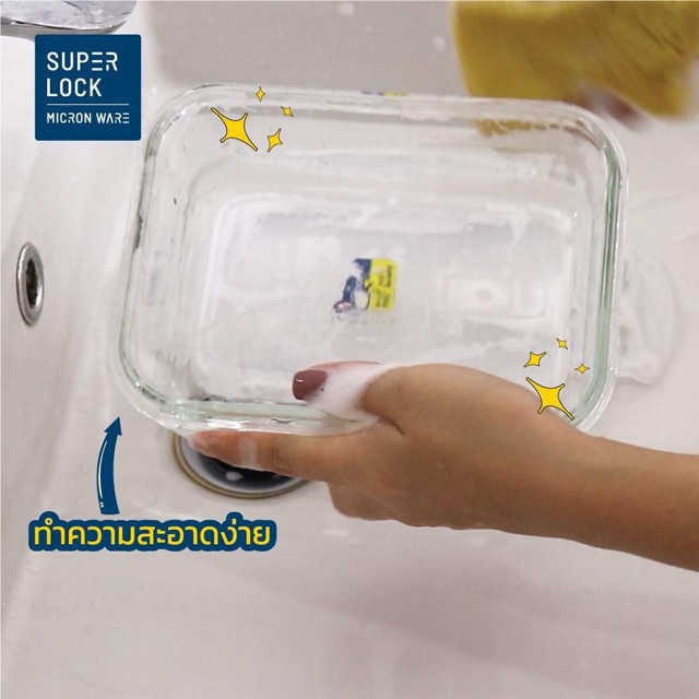superlock-glass-กล่องแก้ว-กล่องอาหาร-กล่องถนอมอาหาร-6081-6082-6085-6086-6088-6089-6090