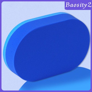 [Baosity2] ฟองน้ํายางนิ่ม หนา 2.0 มม. อุปกรณ์เสริม สําหรับทําความสะอาดไม้เทนนิส