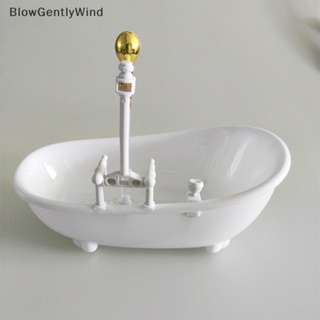Blowgentlywind จานเครื่องดื่มเย็น มิลค์เชค สร้างสรรค์ สีขาว สําหรับอ่างอาบน้ํา BGW
