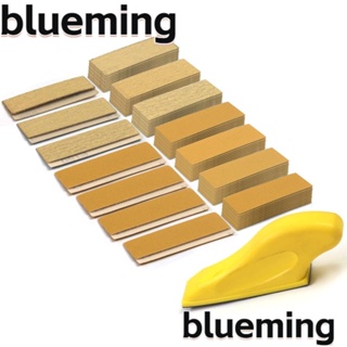 Blueming2 บล็อกกระดาษทรายขัด แบบเปียก แห้ง ขนาดเล็ก 80 ถึง 400 กริต