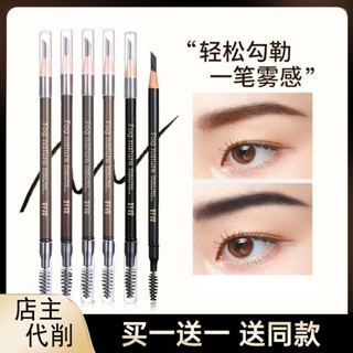 The new chopper eyebrow pencil is waterproof and perspirant, and the wild eyebrow double-headed thrush pen has distinct roots with a brush head.
