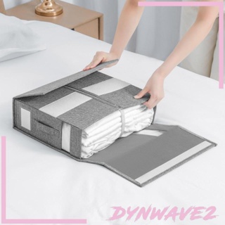 [Dynwave2] กระเป๋าจัดเก็บผ้าปูที่นอน ผ้าห่ม หมอน
