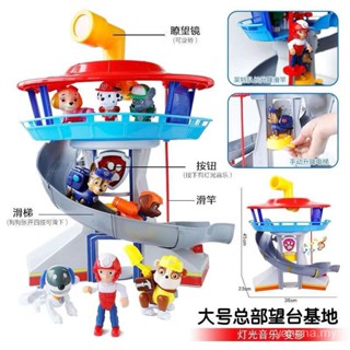 Paw Patrol ชุดของเล่นรถบัส Paw Patrol Li Da Gong สําหรับเด็ก MVYQ