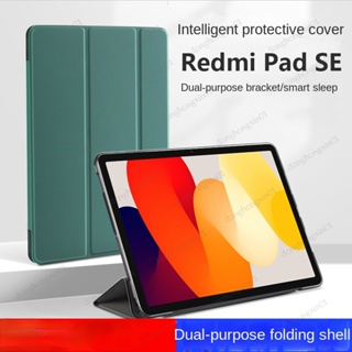 เคสซิลิโคน TPU หนังนิ่ม ตั้งได้ สําหรับ Xiaomi Redmi Pad SE 11 นิ้ว 2023 Mi Pad 6 6 Pro 11 นิ้ว 2023 Mi Pad 5 Pro 11 นิ้ว Redmi Pad 10.61