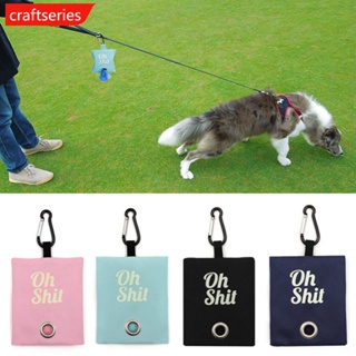 Craftseries ถุงขยะ แบบพกพา สําหรับเก็บอึสัตว์เลี้ยง สุนัข D5J6