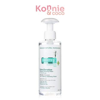 Smooth E Makeup Cleansing Water 200ml.