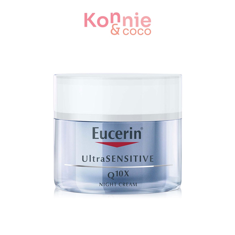 eucerin-ultrasensitive-ยูเซอริน-ครีมบำรุงผิวกลางวันเนื้อบางเบา-ลดเลือนริ้วรอย-เพื่อผิวบอบบางแพ้ง่าย