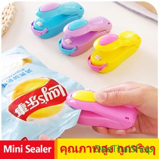 อุปกรณ์ซีลปิดปากถุงพลาสติก ที่ซีล เครื่องซีนถุงถนอมอาหารแบบพกพา Mini Plastic Bag Sealer