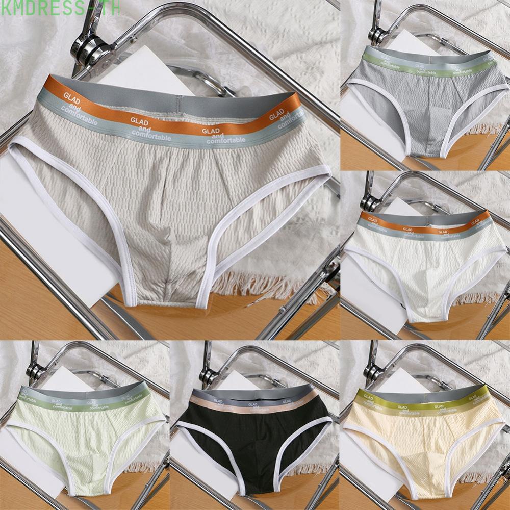 Big discount 】Underwear Elastic Hygroscopic Lingerie Low Waist Men
