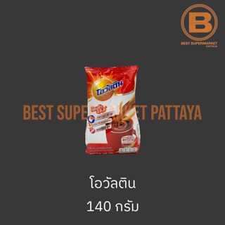 โอวัลตินผง 140 กรัม Ovaltine 140 g.