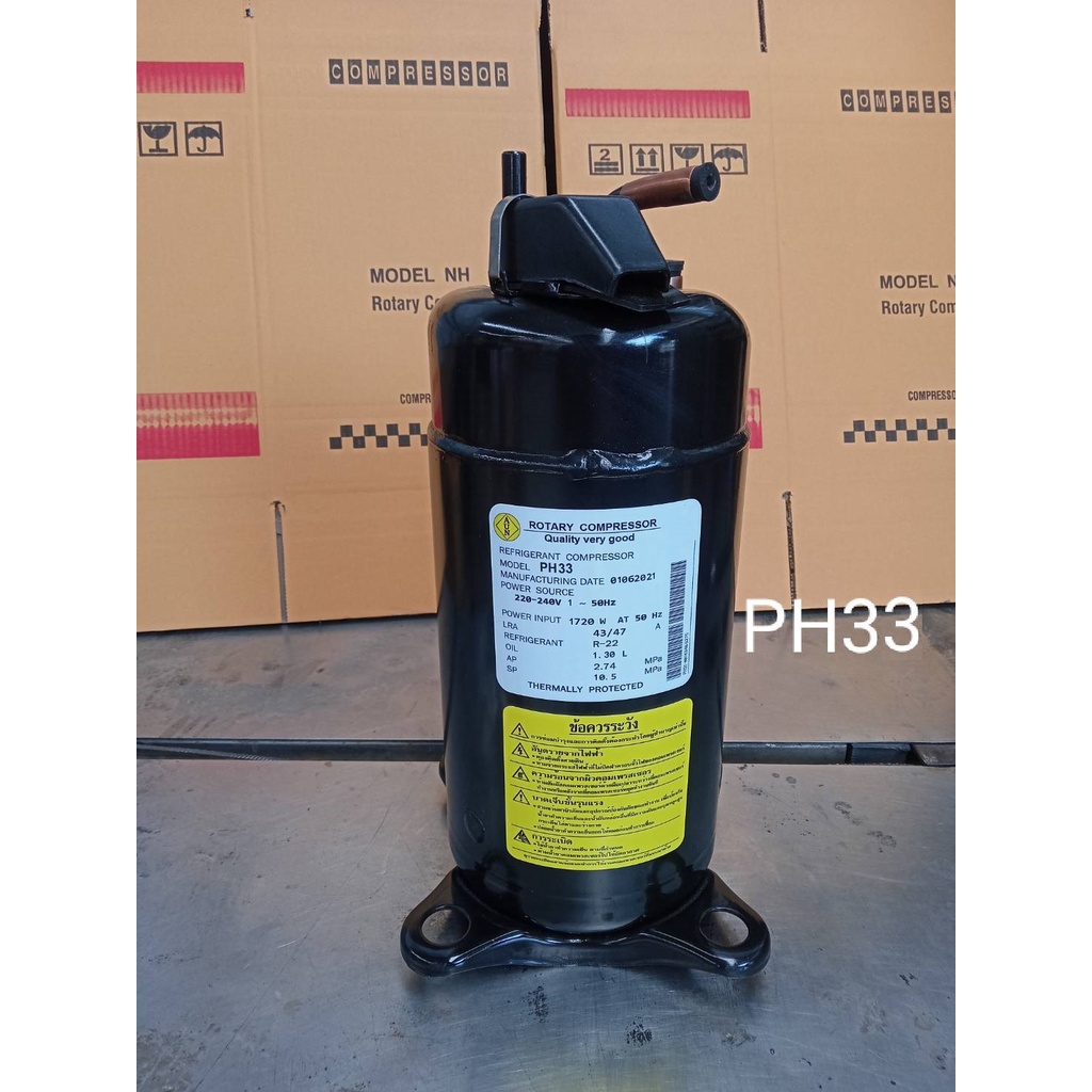 คอมเพรสเซอร์ ยี่ห้อมิสซู รุ่น PH33 ขนาด 20000 btu มือสอง r22 | Shopee ...