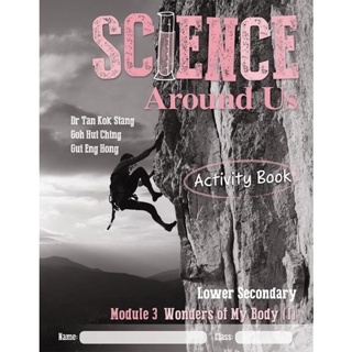 Bundanjai (หนังสือภาษา) Science Around Us Module 3 Wonders of My Body : Activity Book (P)