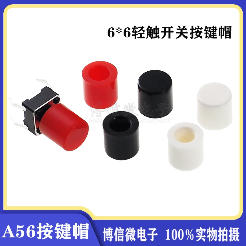 PS23666 RED