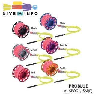 PROBLUE - AL SPOOL,15M(P) (Alu Reel for SMB)