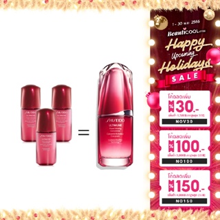 SHISEIDO แพ็ค 3 = 30 ml Ultimune Power Infusing Concentrate 10ml