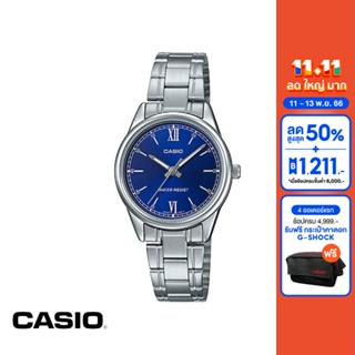 CASIO นาฬิกาข้อมือ CASIO รุ่น LTP-V005D-2B2UDF วัสดุสเตนเลสสตีล สีน้ำเงิน