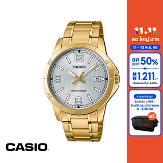 CASIO นาฬิกาข้อมือ CASIO รุ่น MTP-V004G-7B2UDF วัสดุสเตนเลสสตีล สีทอง