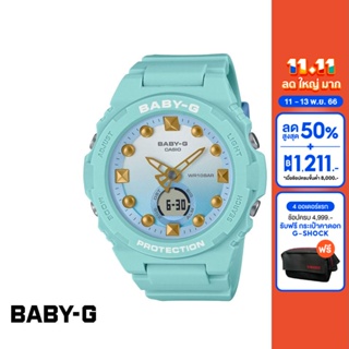 CASIO นาฬิกาข้อมือผู้หญิง BABY-G รุ่น BGA-320-3ADR วัสดุเรซิ่น สีเขียว