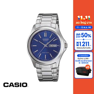 CASIO นาฬิกาข้อมือ CASIO รุ่น MTP-1239D-2ADF วัสดุสเตนเลสสตีล สีน้ำเงิน