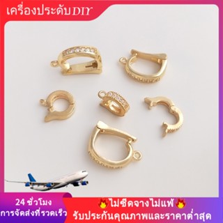 💖เครื่องประดับ DIY💖เครื่องประดับสร้อยคอหยกคริสตัลชุบทอง 14K จี้เพทาย DIY【เชื่อมต่อหัวเข็มขัด/หัวเข็มขัดท้าย】