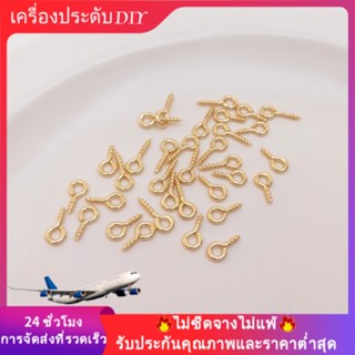 💖เครื่องประดับ DIY💖จี้สกรูแฮนด์เมดชุบทอง 14K รูปแกะสําหรับตกแต่งเล็บ DIY【เชื่อมต่อหัวเข็มขัด/หัวเข็มขัดท้าย】