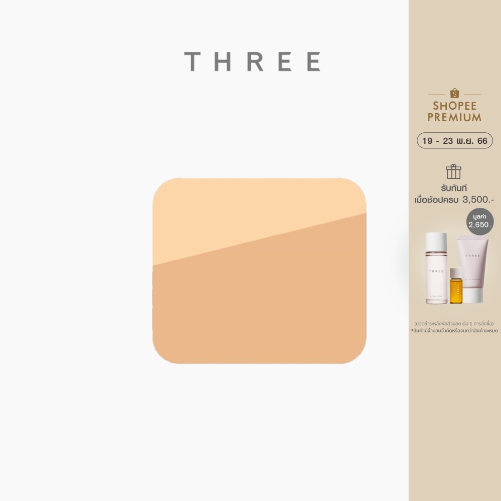 THREE Pristine Complexion Powder Foundation 12g Refill ทรี พิสทีน คอม