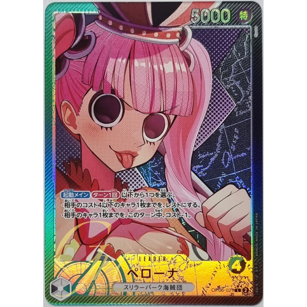 One Piece Card Game [OP06-021] Perona (Leader PA) | Shopee Thailand