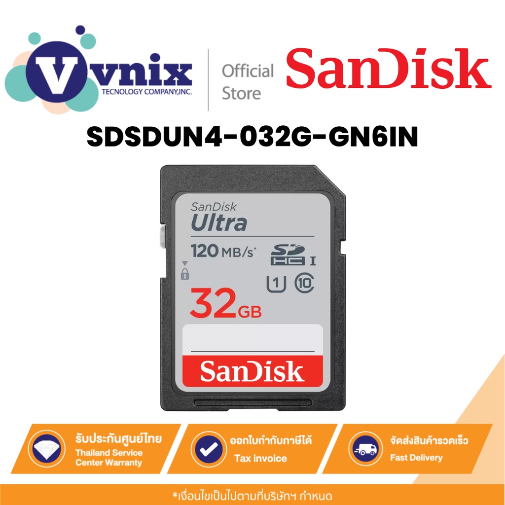 Sandisk SDSDUN4-032G-GN6IN เอสดีการ์ด SANDISK ULTRA SDHC CLASS 10 32 GB ...