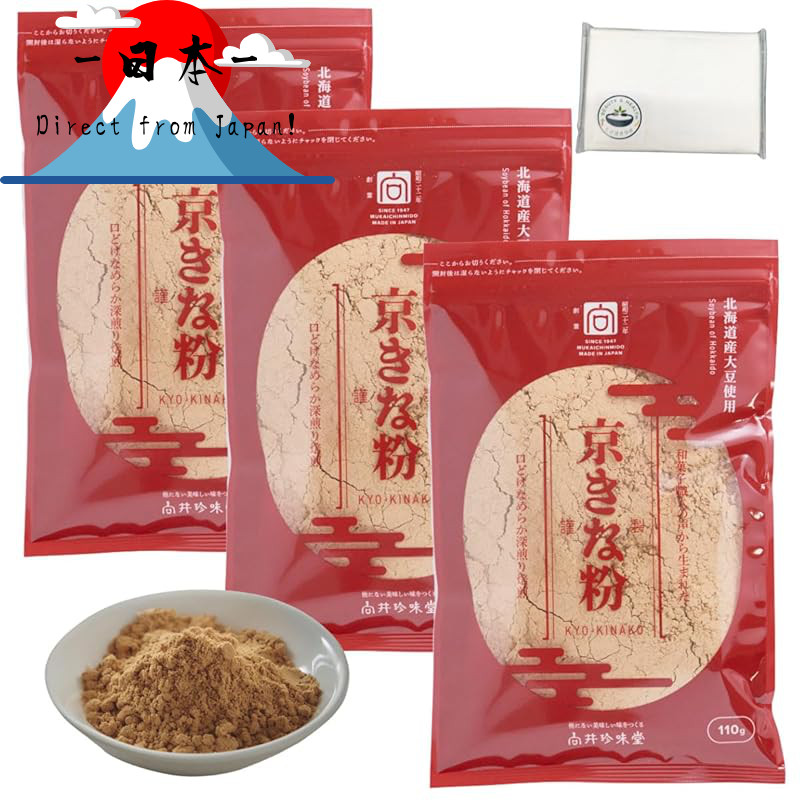[Direct from Japan] Kinako (roasted soybean flour) 110g x 3 bags set ...