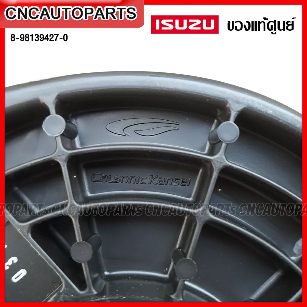 ของแท้ศูนย์-โบเวอร์แอร์-isuzu-dmax-all-new-ปี-2012-2019-mu-x-มอเตอร์พัดลมแอร์-ดีแม็ก-8-98139427-0