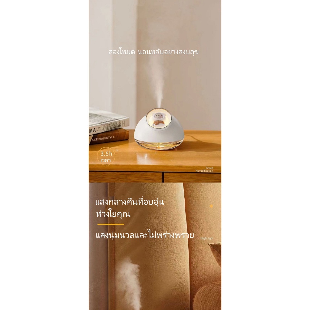 ไทยแลนด์สปอต-air-aroma-mini-humidifier-เครื่องฟอกอากาศอโรมา-ตัวกระจายกลิ่น-szq001