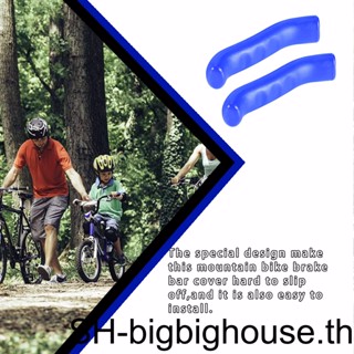 【Biho】ปลอกหุ้มเบรกมือจับ ออกแบบตามสรีรศาสตร์ อุปกรณ์เสริม สําหรับรถจักรยานเสือภูเขา 1 2 3 5 1 คู่