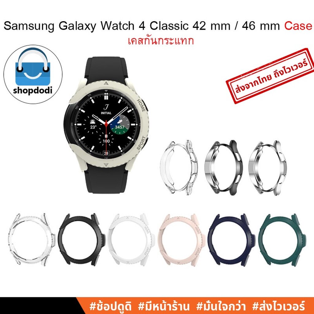 Shopdodi Samsung Galaxy Watch4 Classic 42mm 46mm Galaxy Watch 4 Classic 42 mm 46 mm Case