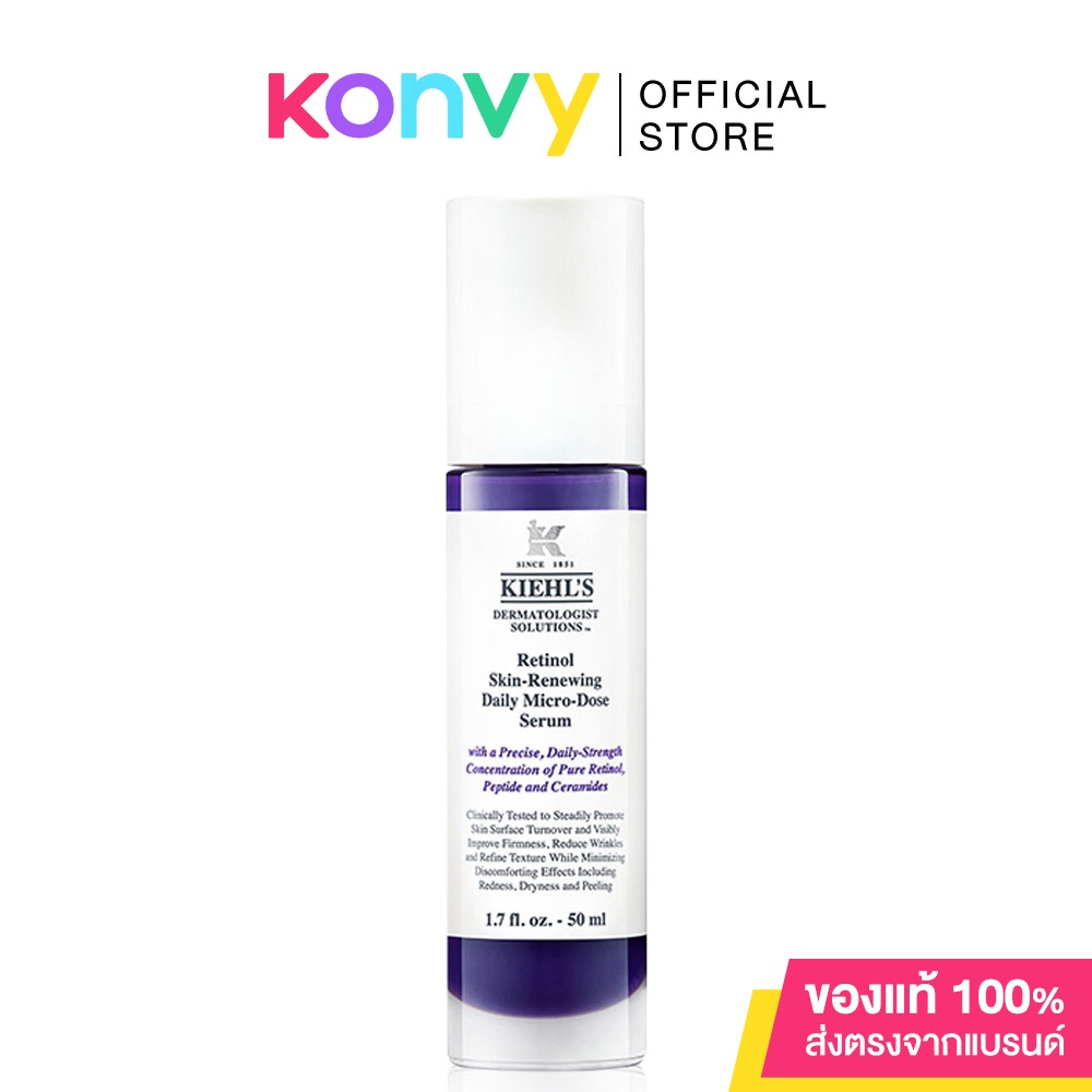 Kiehl's Retinol Skin Renewing Daily Micro Dose Serum 50ml. Shopee