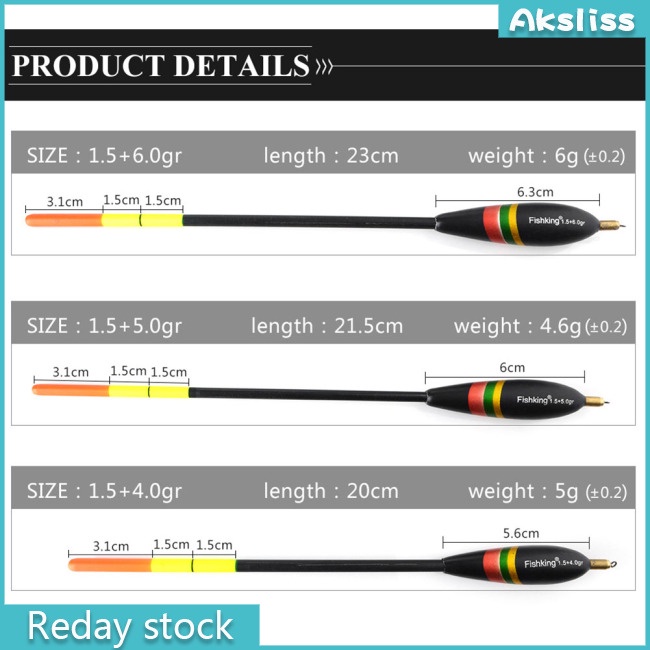 aks-ทุ่นไม้บัลซ่า-อุปกรณ์ตกปลา-3-ชิ้น