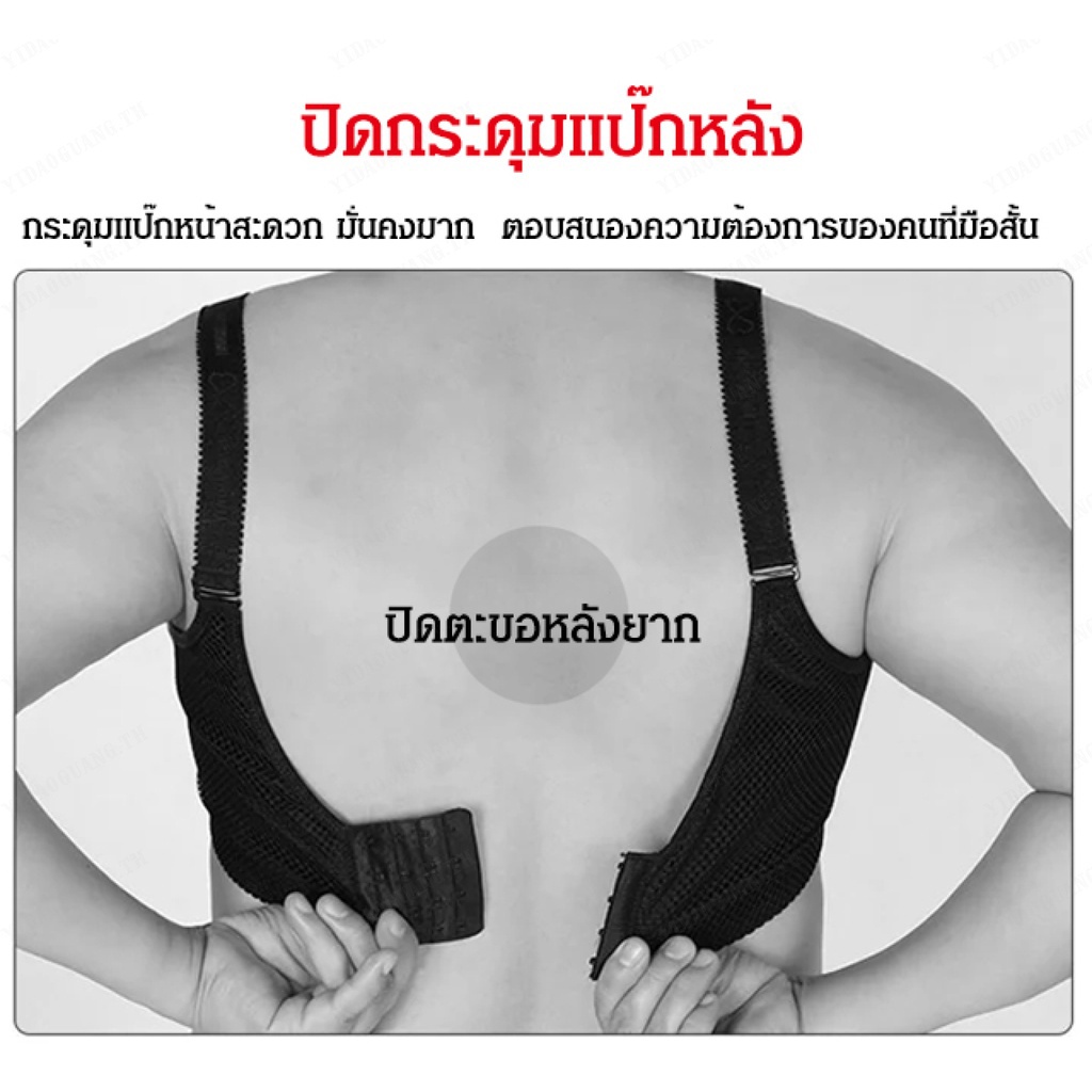 รีบซื้อ-ไม่ต้องซื้อเสื้อชั้นใน-1-ปี-yidaoguang-aged-bottoming-shirt-ชุดชั้นในไร้รอยต่อ-a6yg