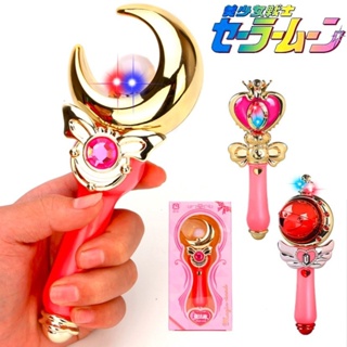 Sailor MOON ไม้กายสิทธิ์คอสเพลย์ 19 ซม. ON6Z