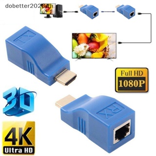 [DB] อะแดปเตอร์ขยายเครือข่ายอีเธอร์เน็ต HDMI 1080P เป็น RJ45 Over Cat 5e 6 LAN HDTV 2 ชิ้น [พร้อมส่ง]