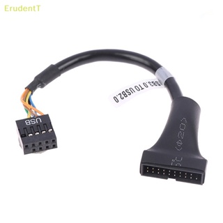 [ErudentT] อะแดปเตอร์เมนบอร์ด 20 Pin USB 3.0 Female To USB 2.0 Male [ใหม่]