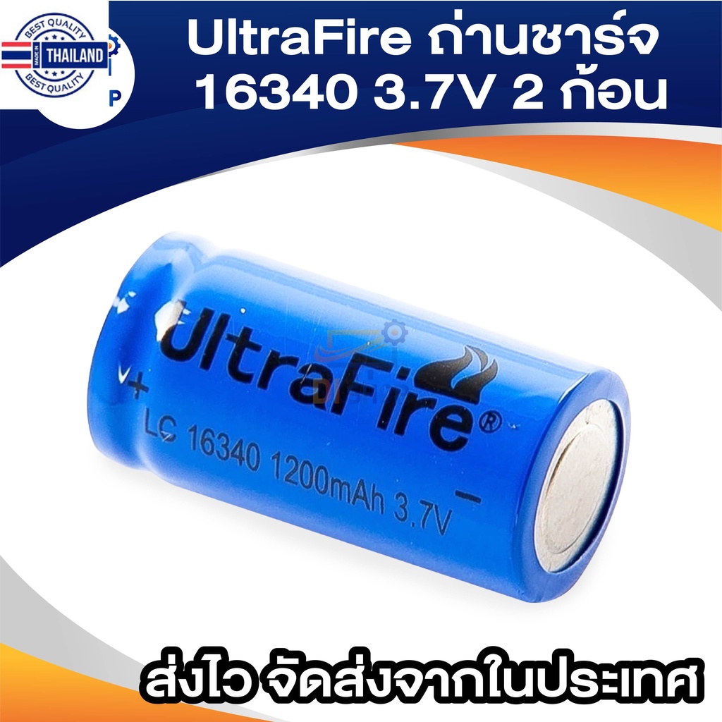 2PCS NiteCore NL166 RCR123A(16340) 3.7V 650mAh 3A ... - Vicedeal