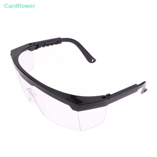 &lt;Cardflower&gt; แว่นตากันลม ป้องกันฝุ่น เพื่อความปลอดภัย สําหรับขี่จักรยาน 2 ชิ้น