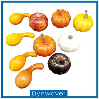 [Dynwave1] ฟักทองประดิษฐ์ ขนาดเล็ก สีผสม สําหรับตกแต่งบ้าน ร้านค้า ห้องครัว ฤดูใบไม้ร่วง