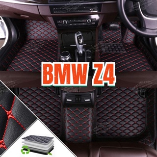 [ขายตรง] (BMW Z4) พรมปูพื้นรถยนต์ คุณภาพสูง ขายตรงจากโรงงาน คุณภาพสูง และราคาถูก